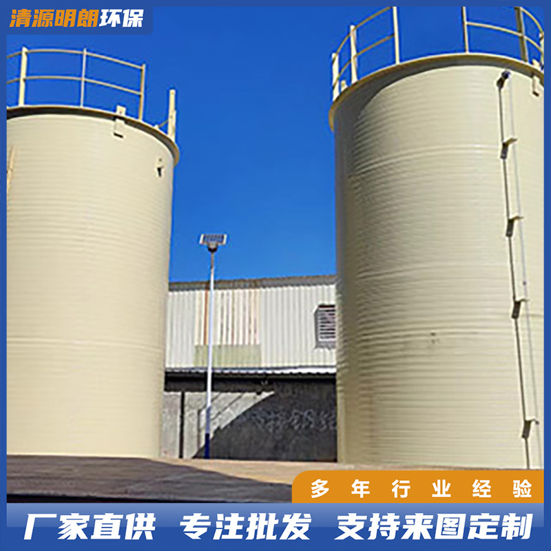 pp储罐缠绕无缝焊接pp颗粒立卧式塑料耐腐蚀聚丙烯搅拌缠绕