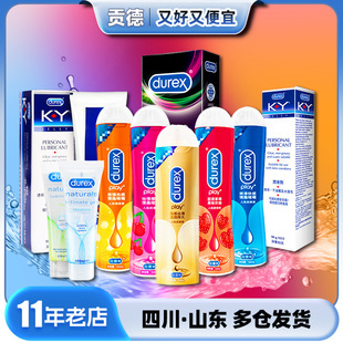 Durex Lubricant Smooth Passion Soothing Massage Pleasant Massage Happy Tide Really Feel Silky Sweet Attracts Strawberry Pleasure