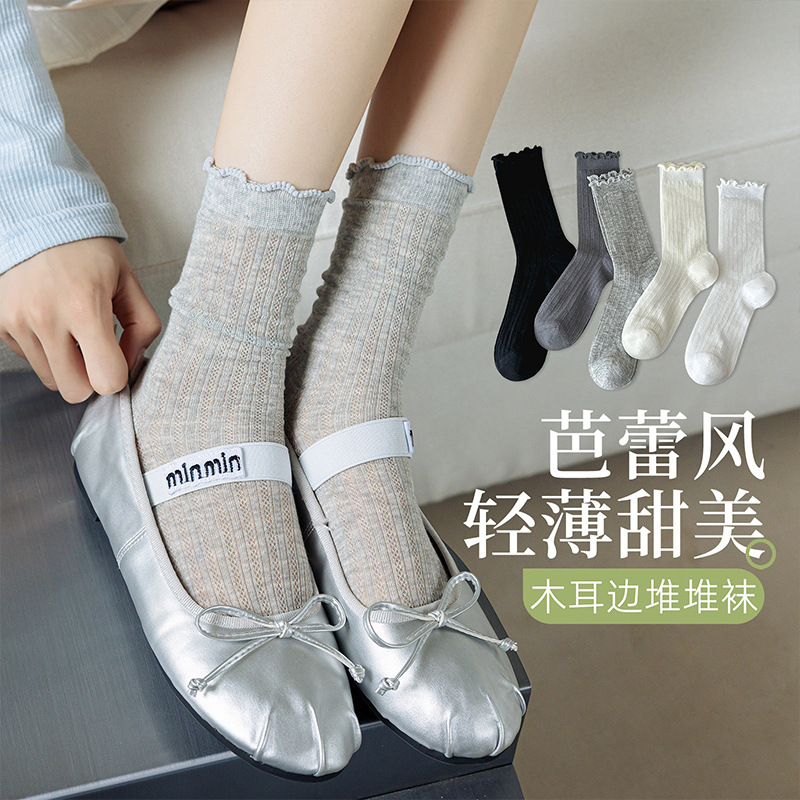 Women's Spring and Summer Lightweight Mid-Calf Socks with Ruffled Edges, Ballet Style, Breathable, Odor-Resistant, Sweat-Absorbing Long Socks