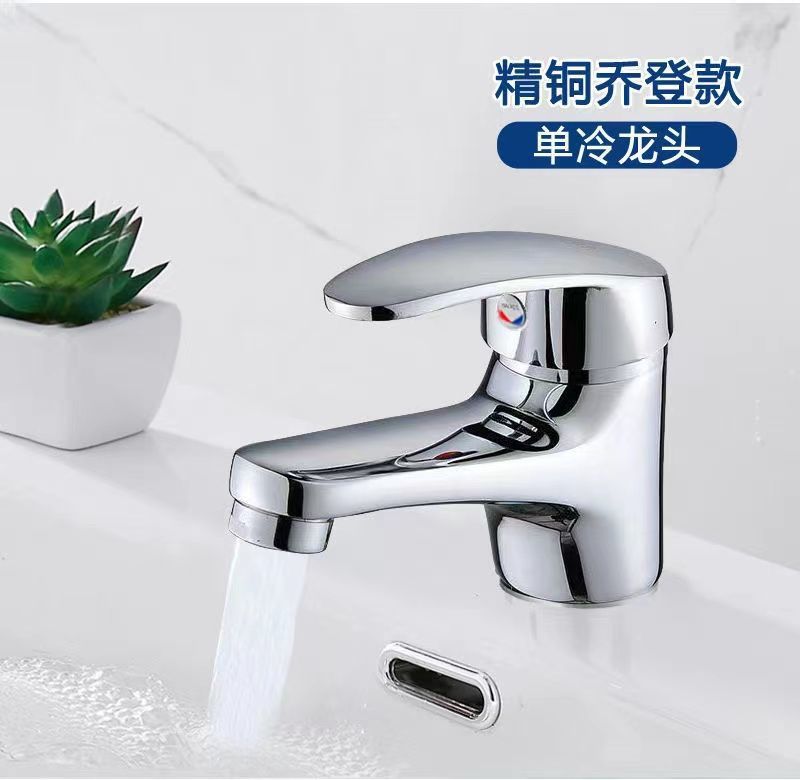 Copper single-cooling faucet is suitable for use in bathrooms, washbasins, countertops, bathrooms, washbasins, and washbasins undefined