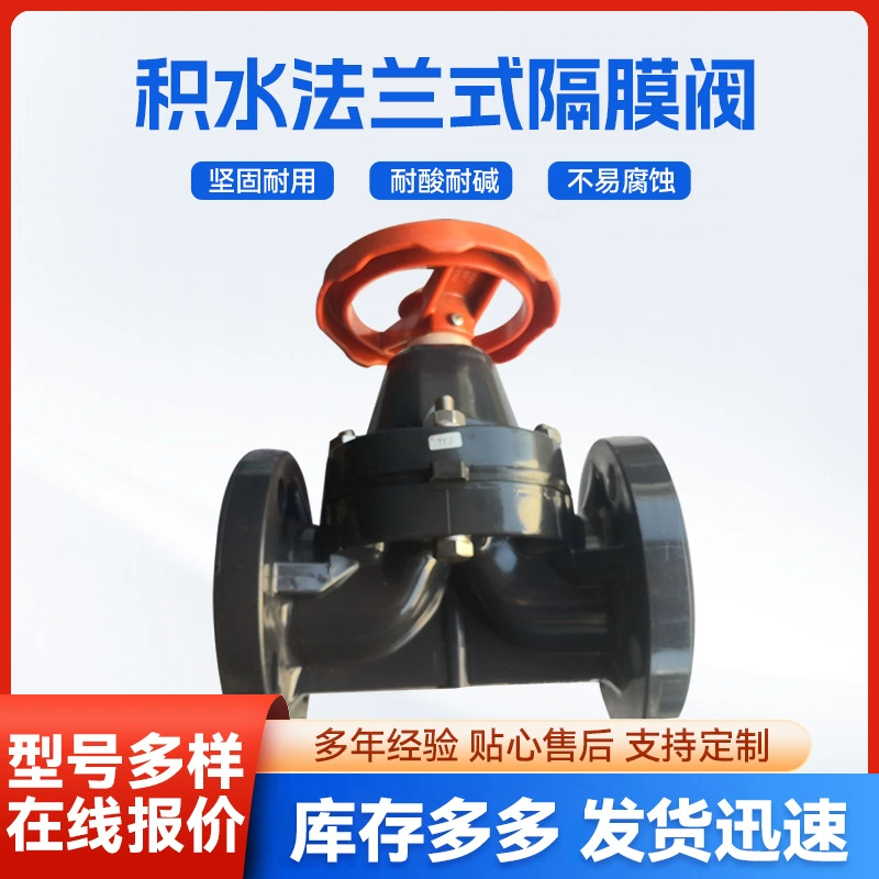 Шаровой кран для трубопровода накопления воды, сверхчистый, чистый ПВХ, JIS, высокотемпературный паровой двухходовой пневматический фланцевый шаровой кран из нержавеющей стали