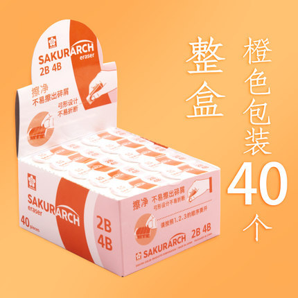 2B4B-pomelo tamaño pequeño rojo/40 yuanes