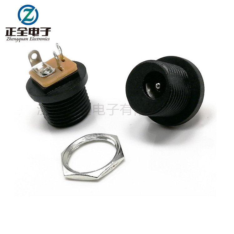 DC电源插座DC-021带螺帽直流电源接口插座5.5*2.1/2.5DC插座