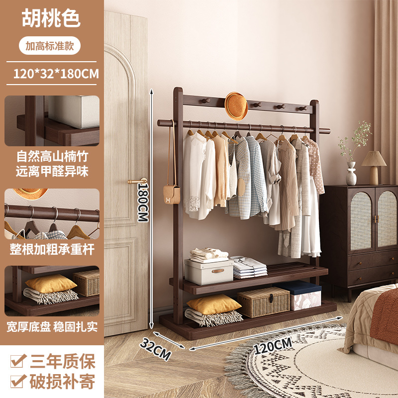 [월넛 컬러] 고가형 다기능 벨트 후크 120CM [초두꺼움, 초두꺼움]