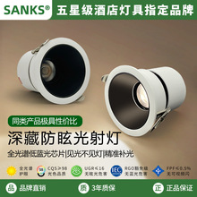 ������led��ѣ������þƵꌣ��խ߅Ƕ��ʽȫ���VСɽ��Ͳ�����