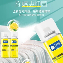 清洗/养护剂;车蜡;车釉车漆镀膜