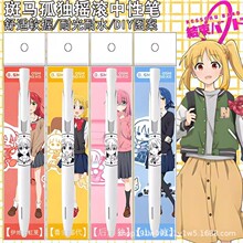 现货新款日本zebra斑马孤独摇滚DIY限定油笔blen重心减震书写考试