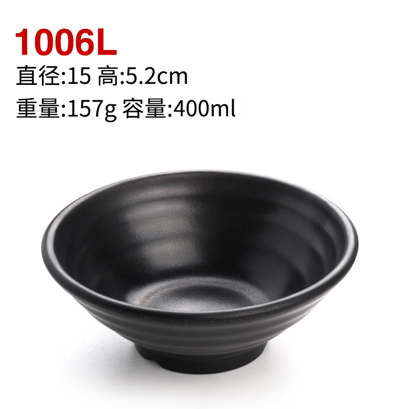 1006L