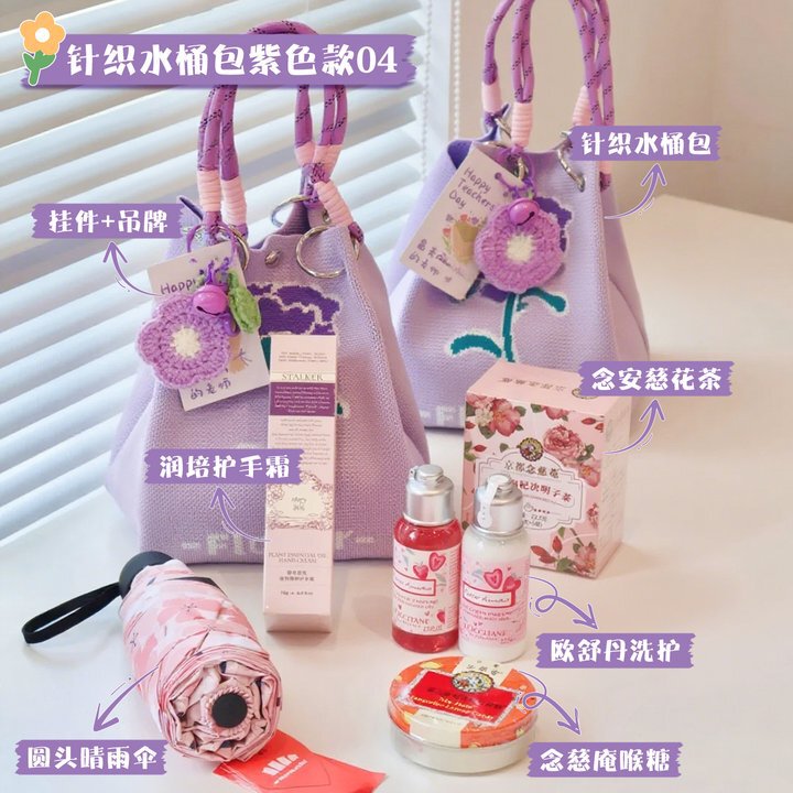 教师节礼物2025新款送女老师实用小众高级感恩师伴手礼创意针织包|undefined