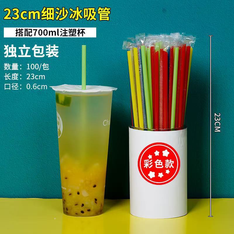 Paja desechable de gran calibre té de leche de perla punta bebida de jugo de fruta plástico embalaje independiente paja gruesa