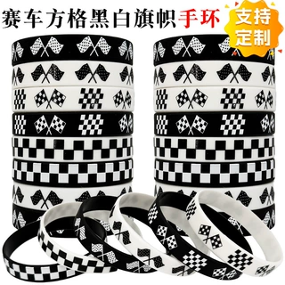 赛车主题硅胶手环黑白格橡胶腕带赛车旗帜手圈运动赛事周边纪念品
