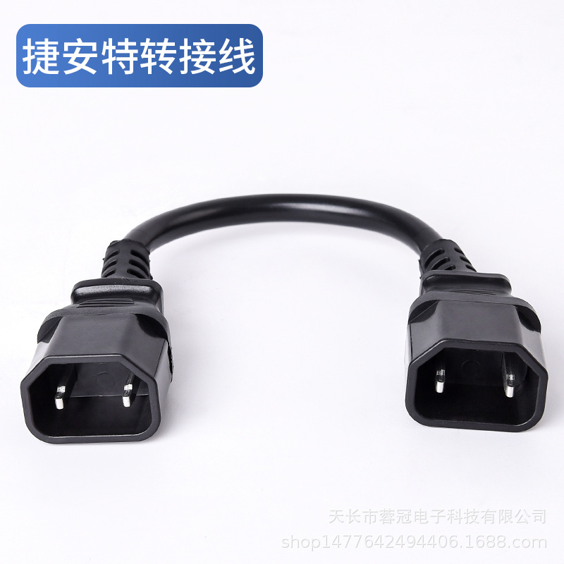 자이언트 변환 라인