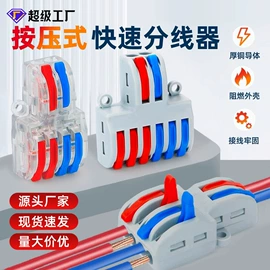 按钮开关;交通警示灯;船型开关