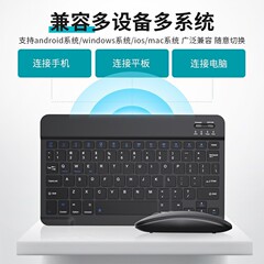Bluetooth キーボードは、iPad、Huawei、携帯電話、タブレット、ノートブック、超薄型ワイヤレス、マジックコントロール、サイレント、パグ語、スペイン語に適しています。