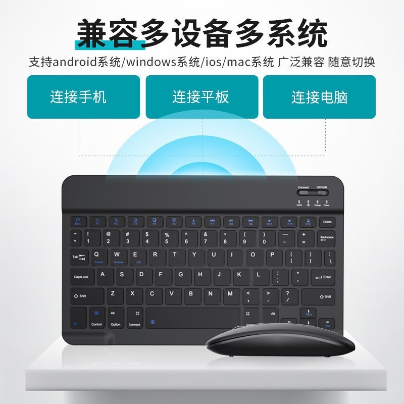 Bluetooth Keyboard Suitable for Ipad, Huawei Phones, Tablets, Notebooks, Ultra-Thin Wireless Magic Keyboard, Silent, Small Language Customization