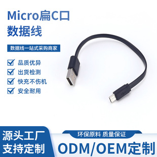 USB�⾀micro10cm��l��는�����0.3�װ�׿һ�׿��V8�Դ��50cm