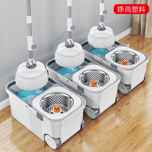 白色旋转拖把桶套装大号免手洗地板清洁一拖净自动脱水拖把桶