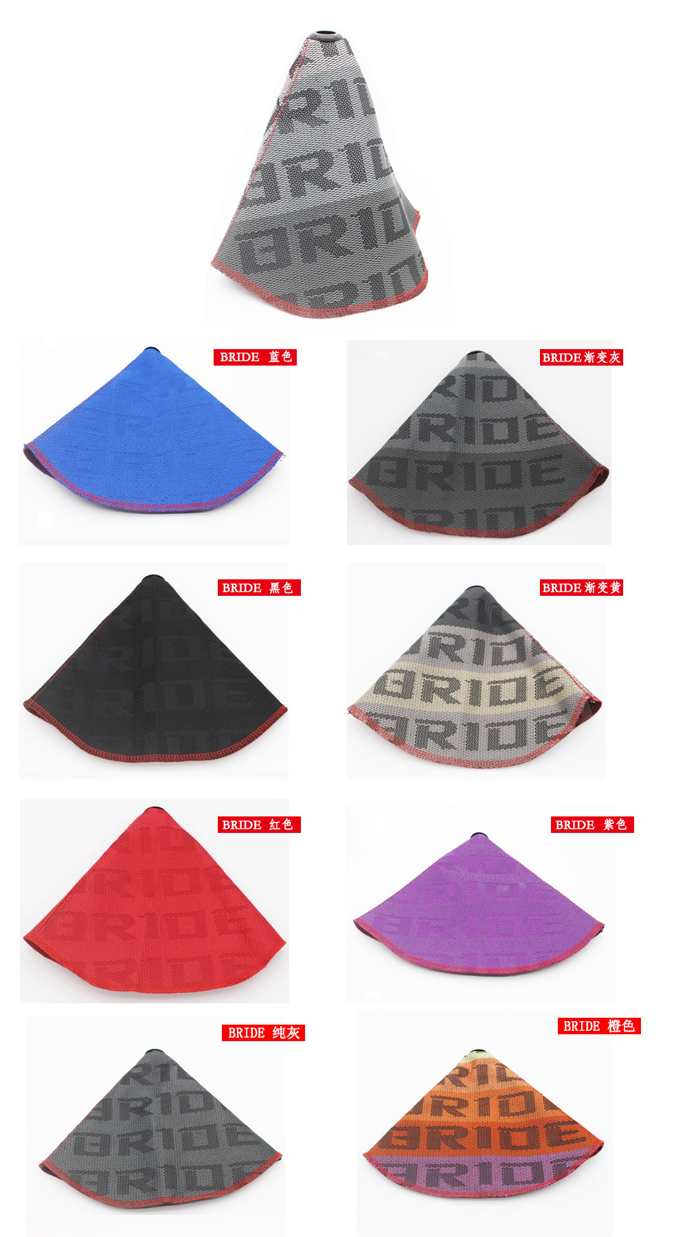 Car Modified Bride Gear Head Dust Cover Wave Stick Head Dust Cover Racing Gear Head Canvas Dust Cover