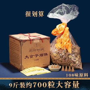 ���s108ζ��ɫ�� ���㹩��ʩʳ�ӻ𹩟�����Ʒ����ʳ�������F��