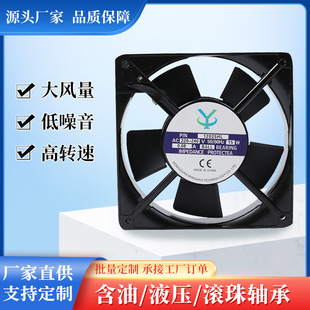 12025ɢ���L�Ƚ����L��220V12cm�S�����I���L��늿ؙ���s�L��