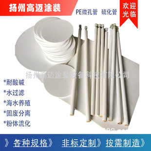 PE΢�׹� �����Uɢ ��ĩ���v  ��ĩ���� ��ɫ��Ƭ �� ˮ �� �^