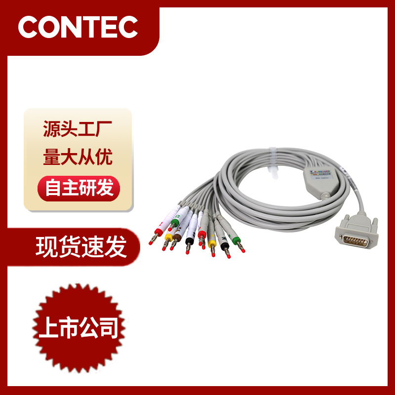 康泰源头厂家香蕉插心电线兼容心电图机监护仪12导心电导联线批发