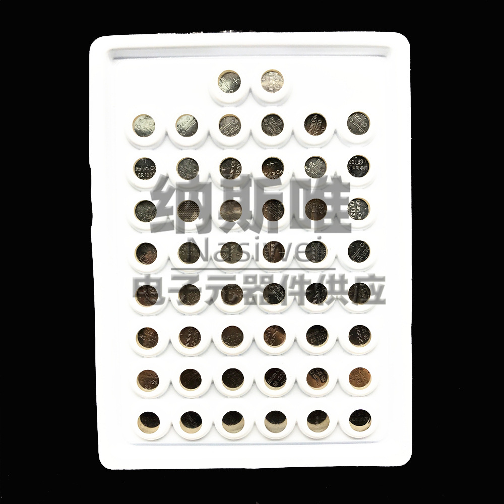 电池 CR1220 3V 纽扣电池 可配电池座 锂电池