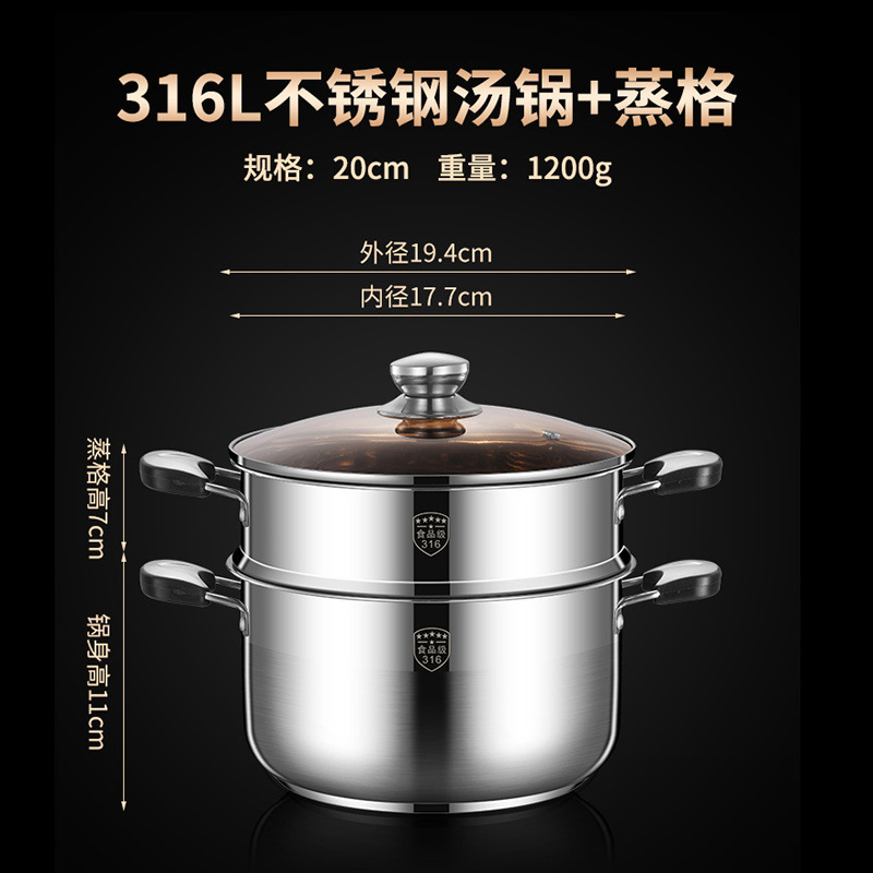 小型蒸し器 316 ステンレス鋼三層厚みのある家庭用スープポット蒸し器付きダブルマルチ 2 層電磁調理器ガスストーブ専用|undefined