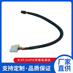 ��4P/��4P���ָ� 5557�Դ�� �����Դ�C�侀 sata��늾����^��