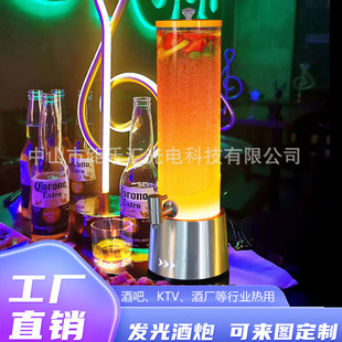 Wine gun bar KTV special creative luminous beer barrel net red juice Coke barrel with faucet draft beer barrel commercial