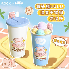 正版授权 罐头猪LULU 温变不锈钢冷冷杯带杯盖吸管700ML