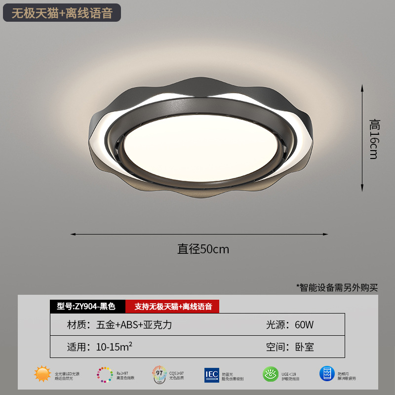 Luz de ventilador nueva lámpara de ventilador de techo de dormitorio silenciosa y cómoda sin hojas lámpara de techo de estudio de protección ocular de espectro completo