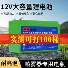 ��ؓʽ늄Ӈ��F���늳��r��12V���������ƿ����������