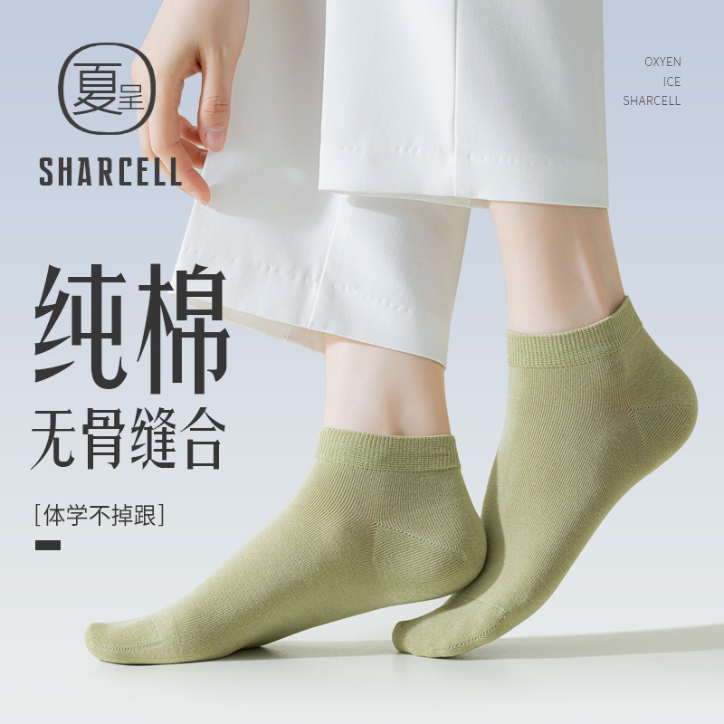 Socks for Women Summer Thin Pure Cotton Socks Deodorant Low-Cut Shallow Mouth Breathable Boneless Spring & Fall Women's Boat Socks That Do Not Fall Off