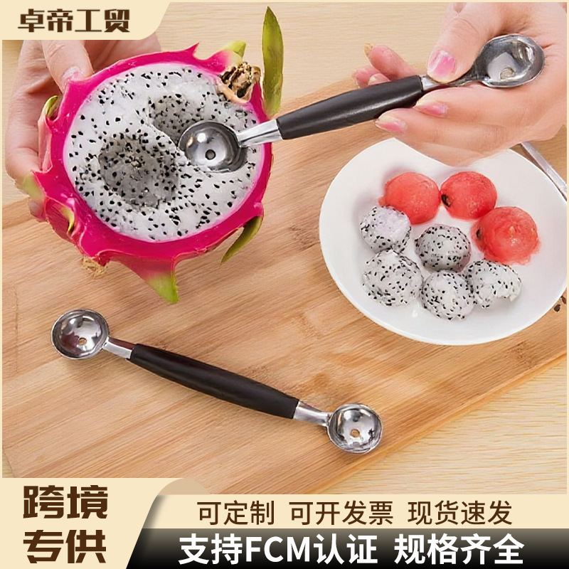 不锈钢西瓜挖球器果球勺家用多功能冰淇淋挖球勺水果挖勺工具跨境