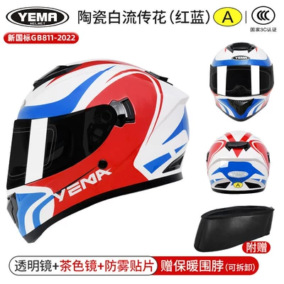 Motosiklet dəbilqələri – Motorcycle Helmet for Men, Autumn - one-size-fits-all-ceramic-white-red-blue-transparent-mirror-brown-mirror-anti-fog-patch
