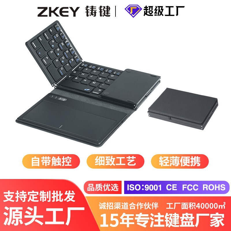Ultra-Thin Wireless Tablet Keyboard Custom Touch 60% off Stack Bluetooth Keyboard Silent Portable Mini Keyboard