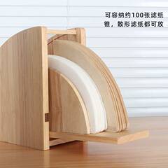 Wooden Coffee Filter Paper Storage Box Dustproof Coffee Bar Filter Paper Box V60 Fan-Shaped Filter Paper Storage Stand Universal