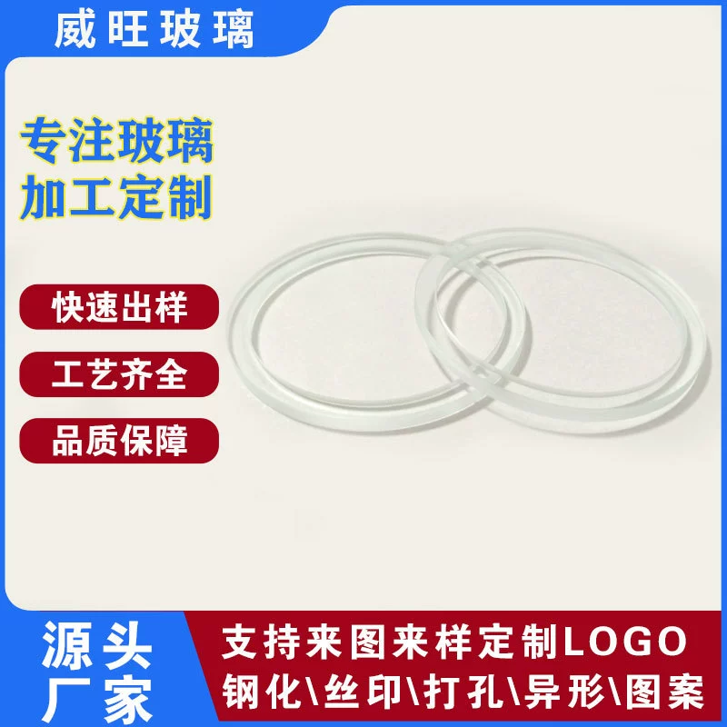Источник производитель супер белый закаленное стекло круглые стеклянные панели