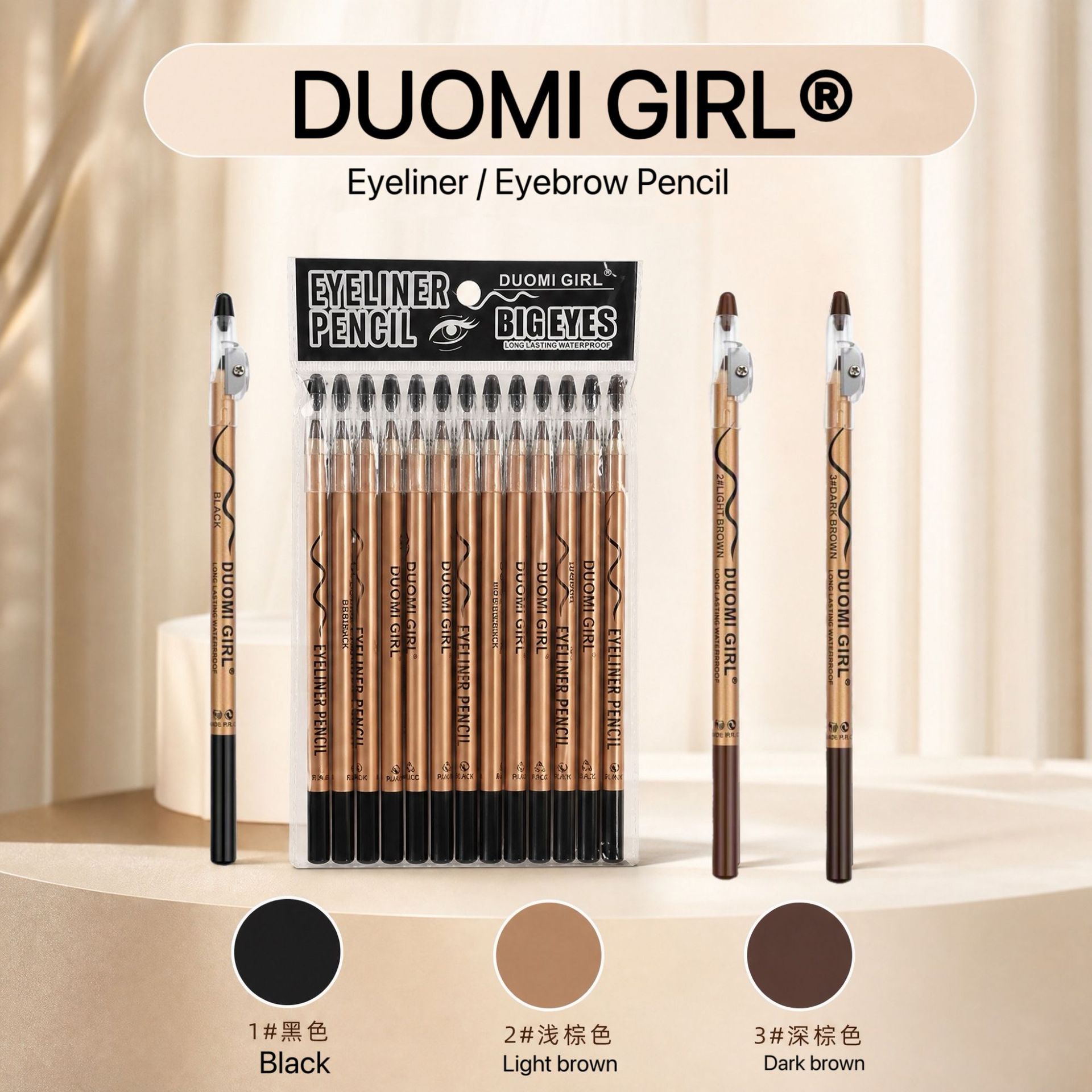 DUOMI GIRL Waterproof and Sweatproof Tri-Color Eyeliner with Sharpener, Silky Smooth, Smudge-Proof, Wooden Rod 18cm