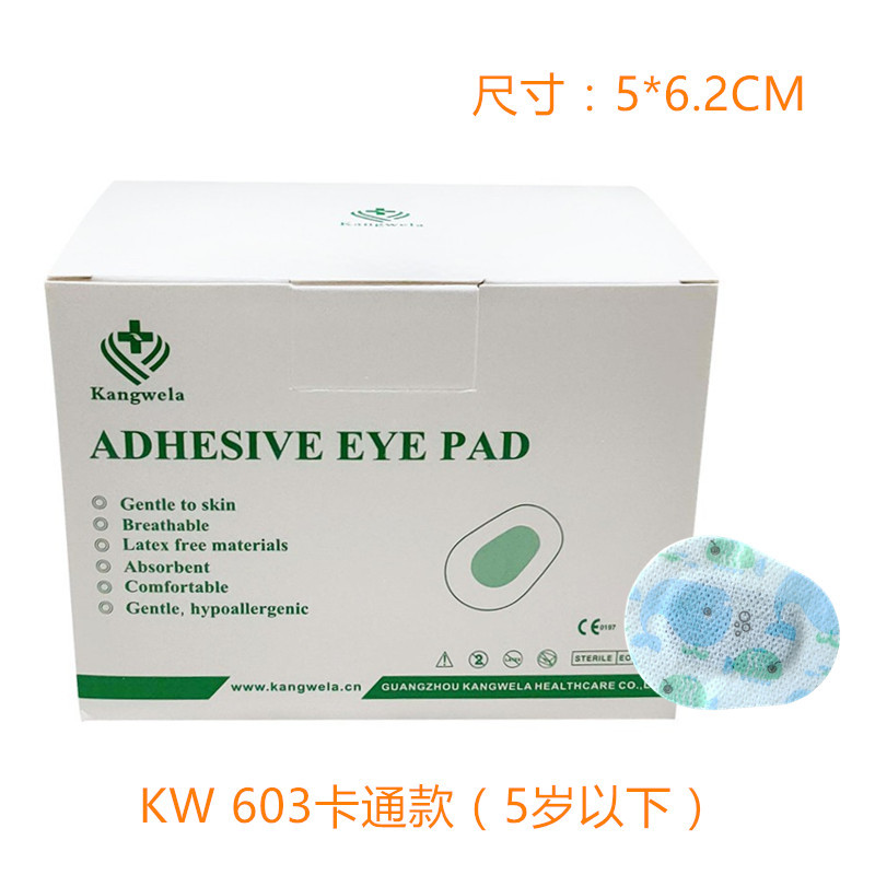 Kangwella parche ocular para niños ambliopía cubierta monocular máscara ocular corrección de la visión de dibujos animados cubierta completa parche en el ojo transpirable