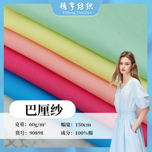 ȫ��80֧90*88���弆���� ����ͯ�b�B��ȹ�Ӄ��r�ﲼ�r���h������