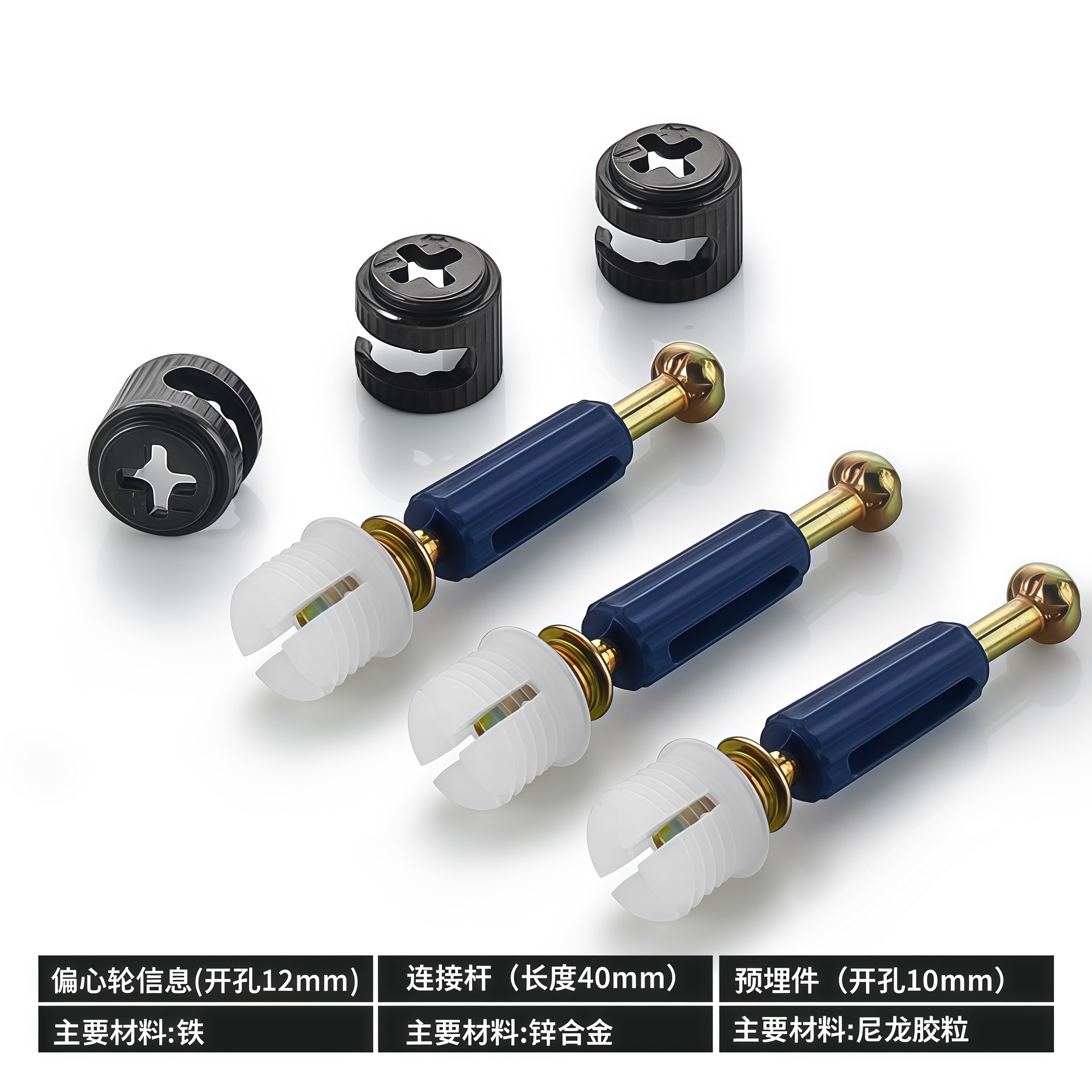 12cm gun black half waist solid iron wheel + 40 quick release rod four-petal nylon