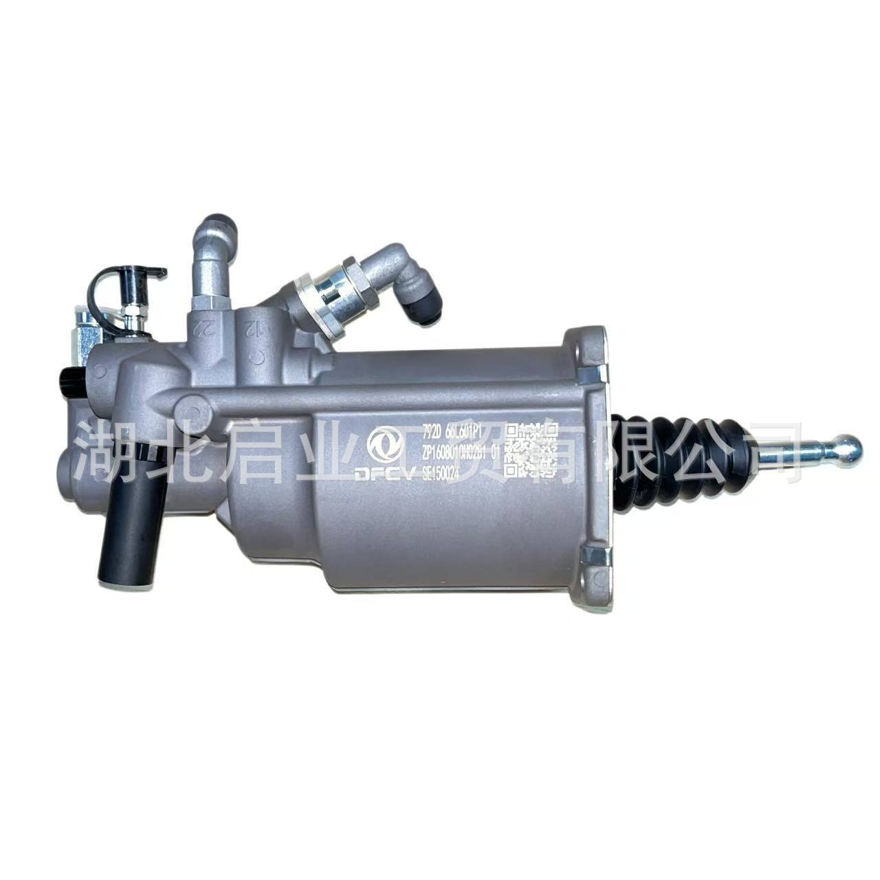 Dongfeng Tianlong Flagship Kx Kl Clutch Booster Assembly Clutch Cylinder Zp1608010-H02B1