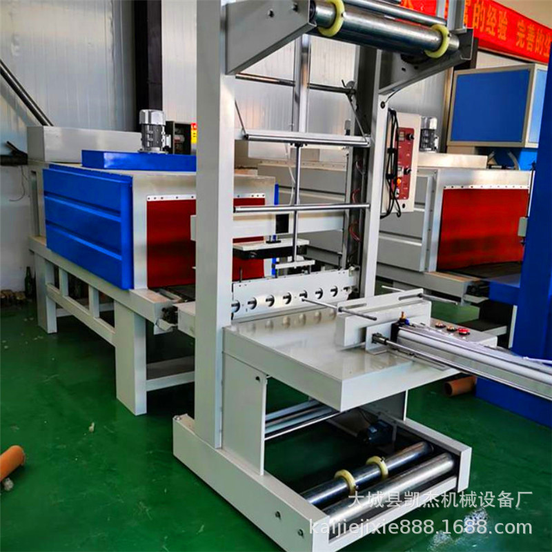 全自动包装设备袖口式包装机全套设备半自动POF膜包装机设备报价