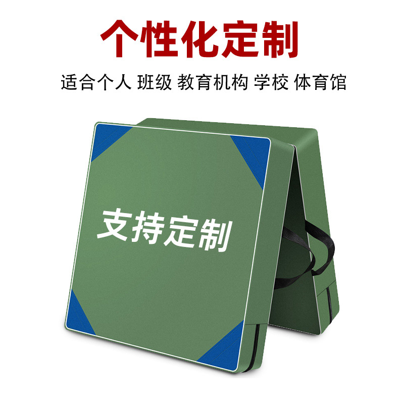 Multifunctional Folding Gymnastics Mat, Gymnastics Fitness Mat, Thickened Children's Dance Practice Sanda Martial Arts Somersault Mat