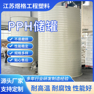 �۱�ϩPPH���޻���������ʽ��ˮ̎����PP��ʽ����Ͱ������p�@��