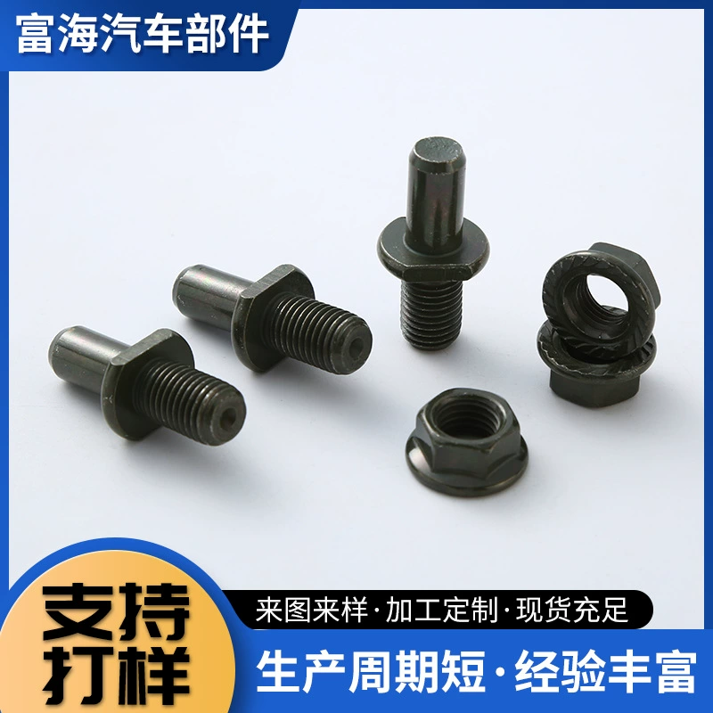 Комплект крепежа для мотоцикла CG125: винты для звездочки, гайки с полной резьбой и шестигранной головкой, оптом Fuhai