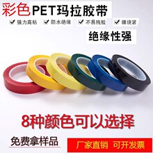 ��ɫ�����z��5s���涨λ���R��ɫ�z��׃�����^��pet�͸ߜ��z��