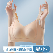 无痕内衣女大胸显小提拉兔耳朵固定杯防走光收副乳运动背心文胸女